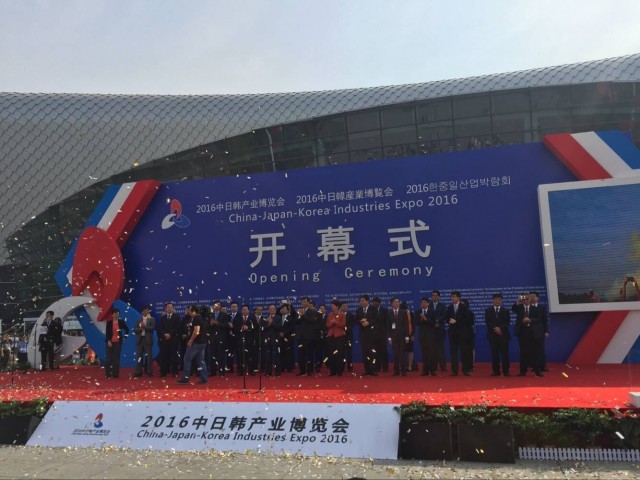 2016中日韓產(chǎn)業(yè)博覽會(huì)今日開幕(圖3) 2016中日韓產(chǎn)業(yè)博覽會(huì)今日開幕(圖3)