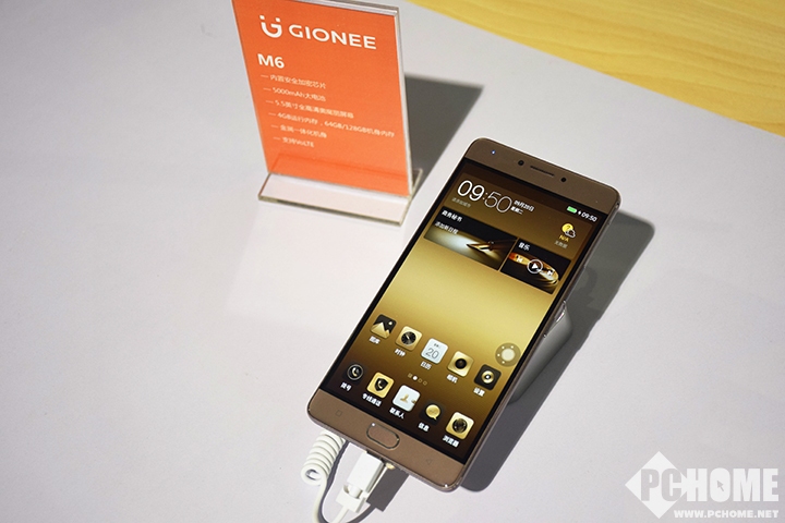 金立亮相2016信息通信展會 獲高度贊揚