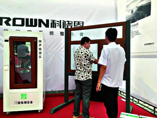 會“動腦子”的科饒恩門窗 在展會上掙足面子(圖1) 會“動腦子”的科饒恩門窗 在展會上掙足面子(圖1)