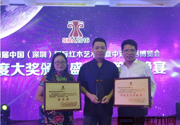 孔連紅木驚艷亮相深圳紅木展斬獲三項大獎(圖8) 孔連紅木驚艷亮相深圳紅木展斬獲三項大獎(圖8)