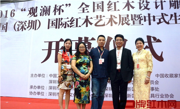 孔連紅木驚艷亮相深圳紅木展斬獲三項大獎(圖7) 孔連紅木驚艷亮相深圳紅木展斬獲三項大獎(圖7)
