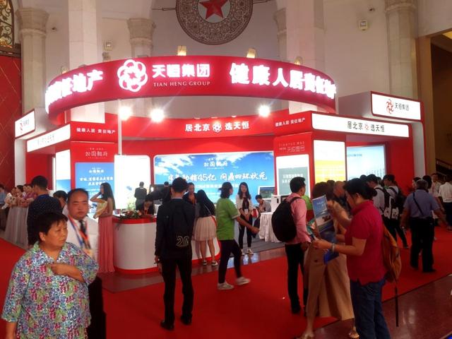 四環熱銷狀元”公園懿府領銜秋季房展(圖1) “四環熱銷狀元”公園懿府領銜秋季房展勁爆新高潮