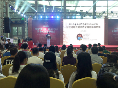 紅木部落社區(qū)出席第四屆深圳紅木展(圖1) 紅木部落社區(qū)出席第四屆深圳紅木展(圖1)