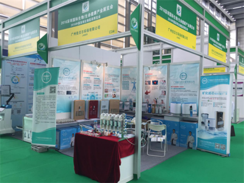 佳貝爾2016年深圳國際生命健康產業展覽會亮點(圖1) ??1.png