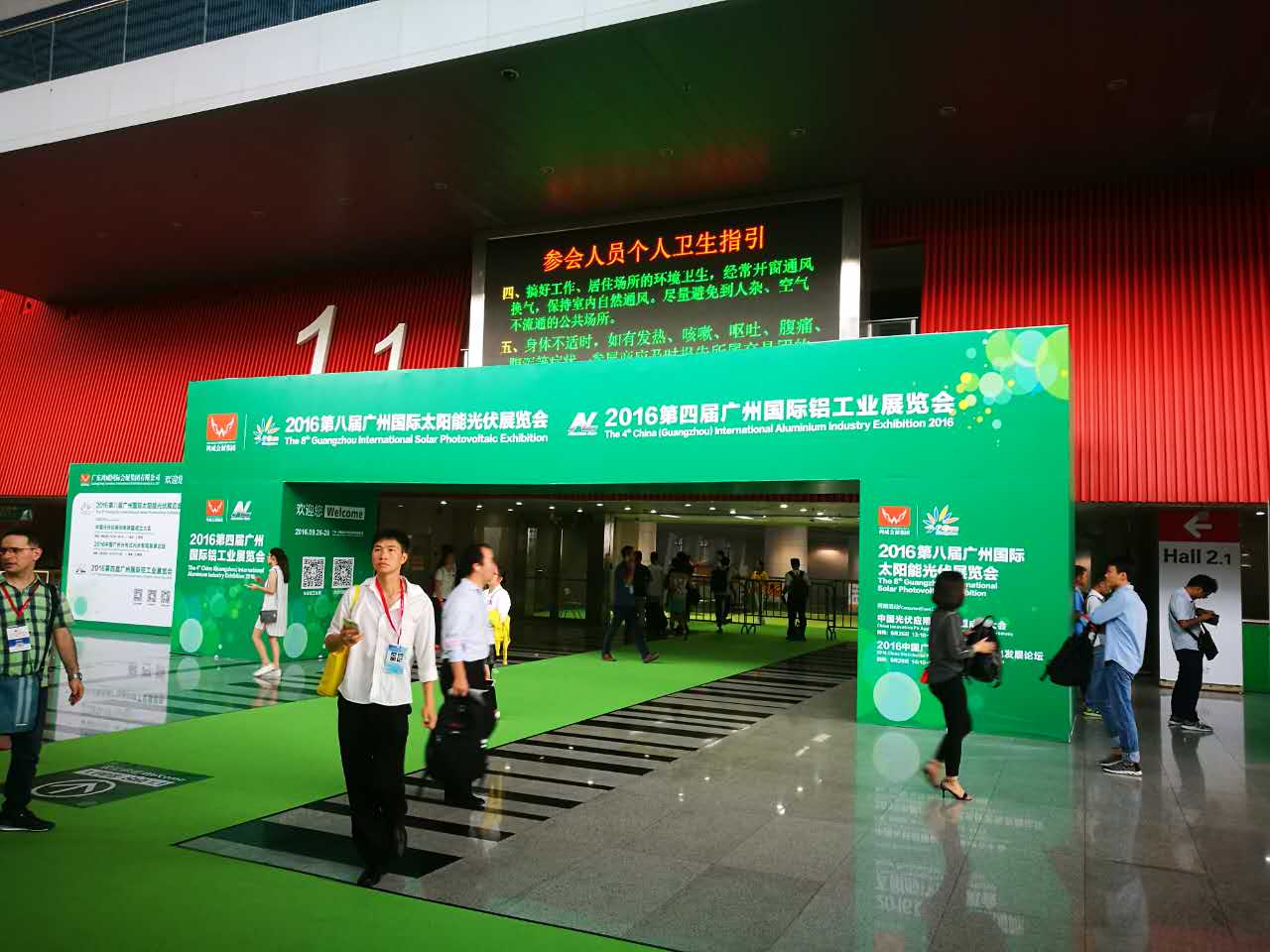 廣州國際太陽能光伏展26日盛大啟幕(圖1)