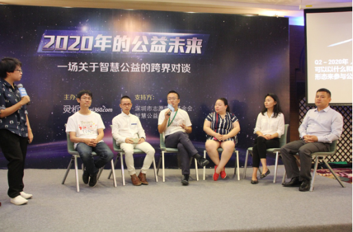 透明公益解決方案亮相慈展會獲業(yè)界首肯(圖1) 透明公益解決方案亮相慈展會獲業(yè)界首肯(圖1)