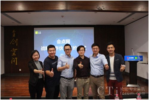 （圖：戰(zhàn)略合作伙伴簽約儀式合影）