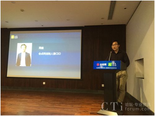 會點網(wǎng)戰(zhàn)略簽約智齒科技等企業(yè)，共建會展業(yè)生態(tài)