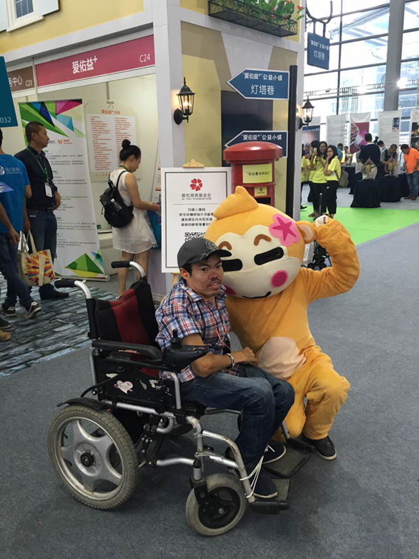 “愛佑益+”公益小鎮亮相深圳慈展會(圖7) “愛佑益+”公益小鎮亮相深圳慈展會(圖7)