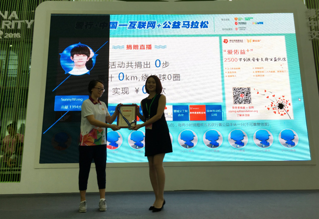 “愛佑益+”公益小鎮亮相深圳慈展會(圖6) “愛佑益+”公益小鎮亮相深圳慈展會(圖6)