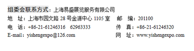 2017國際燈具燈飾采購交易會暨LED照明展(圖1) 1