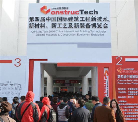 北方建筑防水第一展17年春亮相京城(圖1) 北方建筑防水第一展17年春亮相京城(圖1)