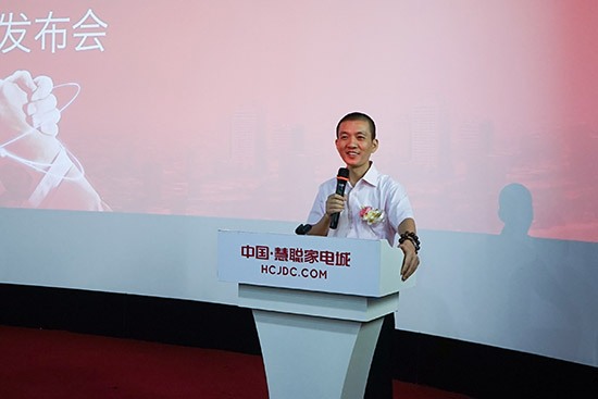 慧聰、長(zhǎng)藝合并 打造全新家電展、家電商情(圖7) 慧聰家電集團(tuán)副總經(jīng)理曠智勇發(fā)言