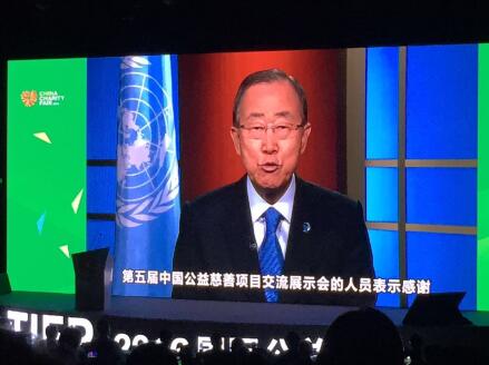 小牛在線受邀參展第五屆中國慈展會(圖2) 助力中國公益 小牛在線受邀參展第五屆中國慈展會1