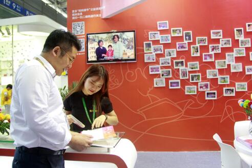 小牛在線受邀參展第五屆中國慈展會(圖5) 助力中國公益 小牛在線受邀參展第五屆中國慈展會4