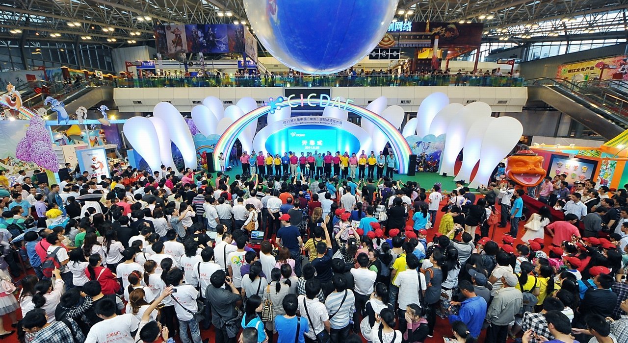 第13屆中國常州國際動漫藝術周今天開幕(圖1) 第13屆中國常州國際動漫藝術周今天開幕(圖1)