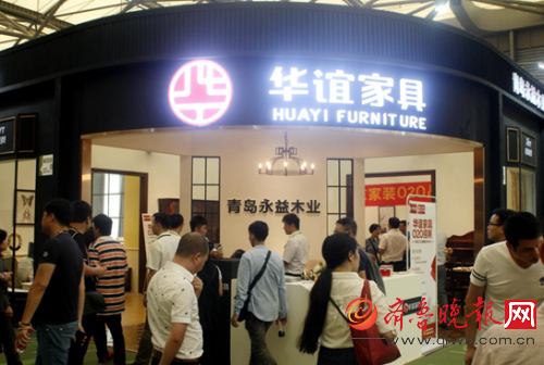 華誼家具的驚艷從這里開始 上海浦東家具展(圖2) 華誼家具的驚艷從這里開始 上海浦東家具展(圖2)