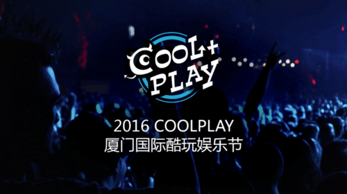 玩轉最新科技 NVIDIA與你相約廈門酷玩展(圖2) 2016年11月12日-13日,首屆Cool+PLAY(廈門國際酷玩娛樂節)官方合作媒體的中關村在線(ZOL)將在本次的場館中設立600平米的展示區(A5-06),本次酷玩節中,中關村在線派出強大陣容的前方報道團,將為全球華人網友帶來最新最酷的Cool+PLAY全程報道。