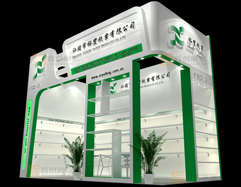 裕豐紙業(yè) 展臺(tái)設(shè)計(jì)