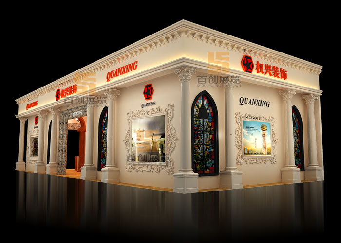 泰興權(quán)興 展位設(shè)計(圖2) 泰興權(quán)興 展位設(shè)計(圖2)