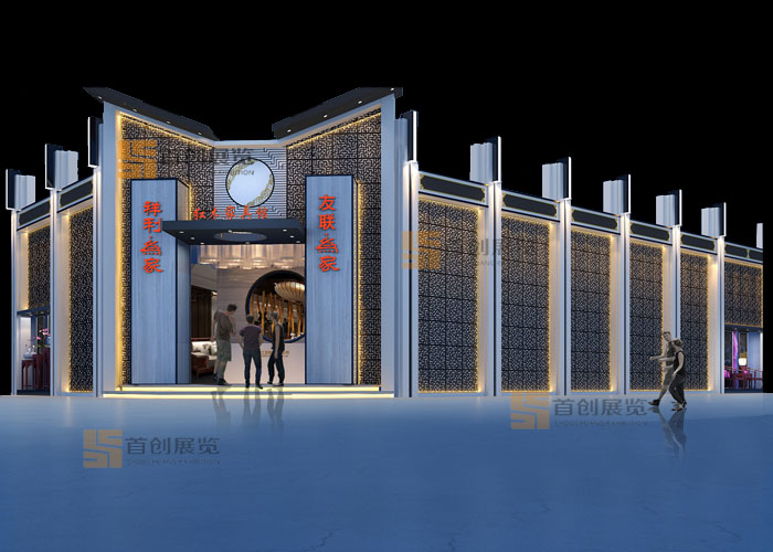 祥利東莞 展位設(shè)計(圖1) 祥利東莞 展位設(shè)計(圖1)