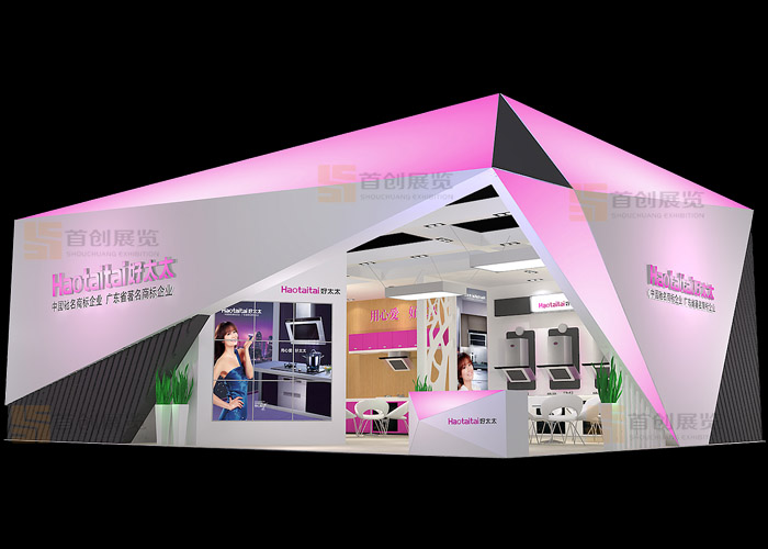 好太太 展廳設(shè)計(jì)(圖1) 好太太 展廳設(shè)計(jì)(圖1)