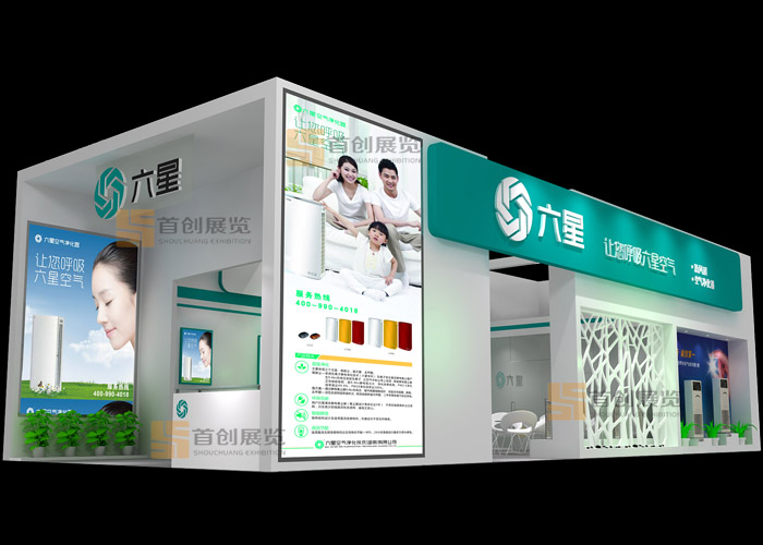 六星 展臺設計(圖1) 六星 展臺設計(圖1)