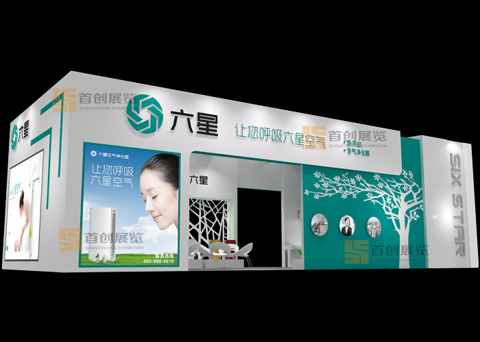 六星 展臺設計(圖2) 六星 展臺設計(圖2)