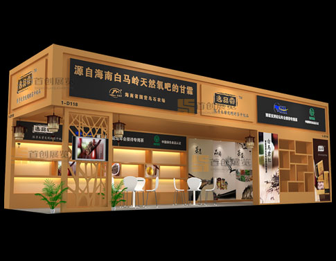 逸品霖  展覽設(shè)計(jì)