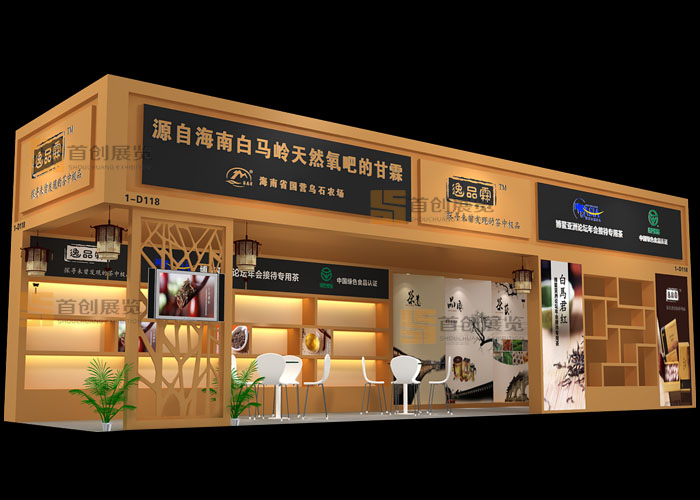 逸品霖 展覽設計(圖1) 逸品霖 展覽設計(圖1)