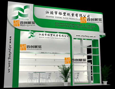 裕豐  展會(huì)搭建