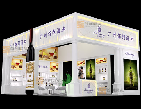 佰朗酒業(yè) 特裝搭建