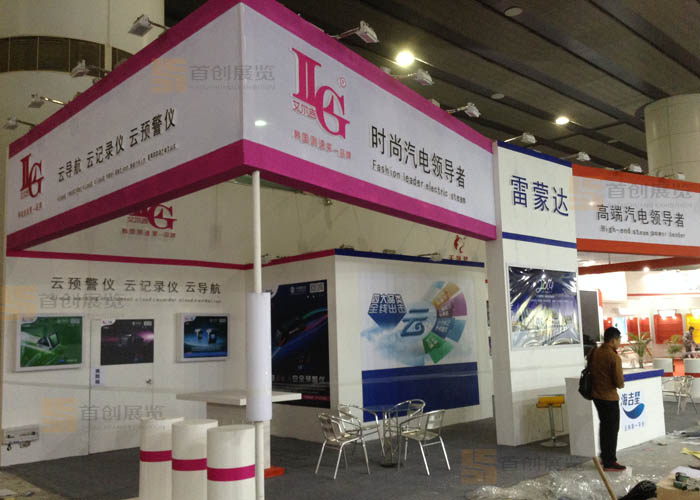 雷蒙達(dá) 展會設(shè)計(圖3) 雷蒙達(dá) 展會設(shè)計(圖3)