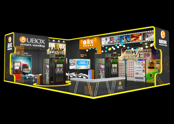 友寶 展覽裝飾(圖1) 友寶 展覽裝飾(圖1)