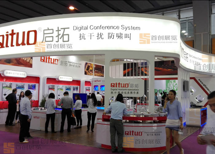 啟拓 攤位設(shè)計(圖2) 啟拓 攤位設(shè)計(圖2)