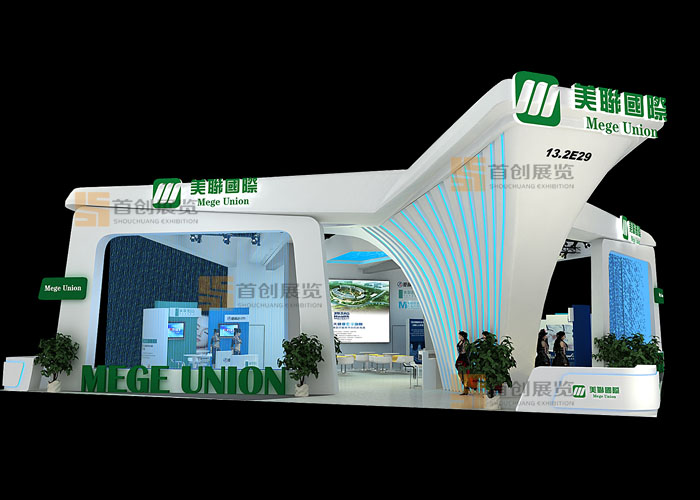 美聯國際 展會裝修設計(圖1) 美聯國際 展會裝修設計(圖1)