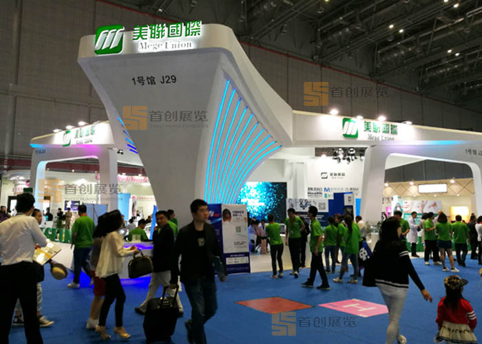 美聯國際 展會裝修設計(圖4) 美聯國際 展會裝修設計(圖4)