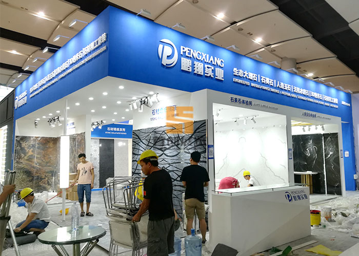 鵬翔實業 廣州建材展設計搭建(圖2) 鵬翔實業 廣州建材展設計搭建(圖2)