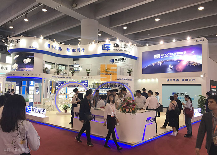 華鑫電子 廣州照明展覽設計方案(圖1) 華鑫電子 廣州照明展覽設計方案(圖1)