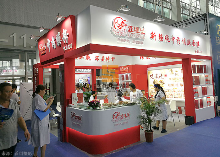 梵璞緹 展覽展示(圖1) 梵璞緹 展覽展示(圖1)