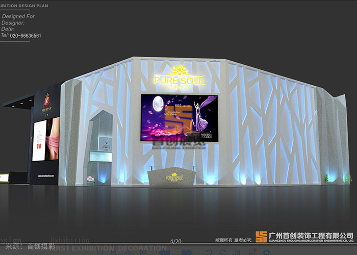 辰田 廣州美博會設計方案(圖1) 辰田 廣州美博會設計方案(圖1)