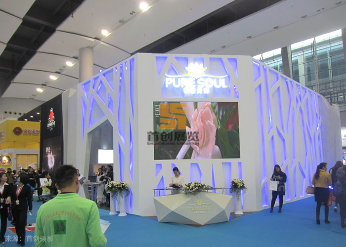 辰田 廣州美博會設計方案(圖2) 辰田 廣州美博會設計方案(圖2)