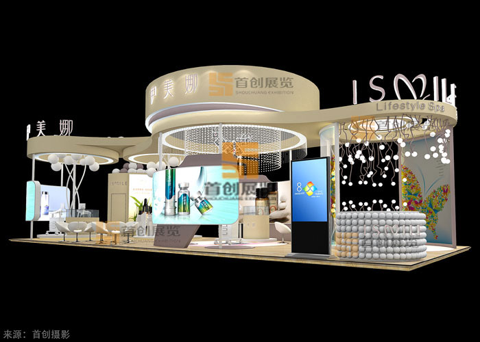 伊美娜 美博會展覽展示(圖1) 伊美娜 美博會展覽展示(圖1)