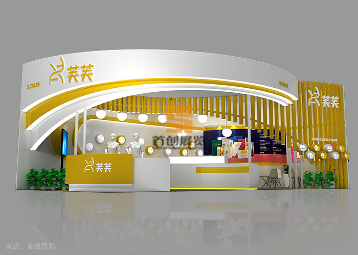 芙芙 美博會(huì)展覽設(shè)計(jì)(圖2) 芙芙 美博會(huì)展覽設(shè)計(jì)(圖2)