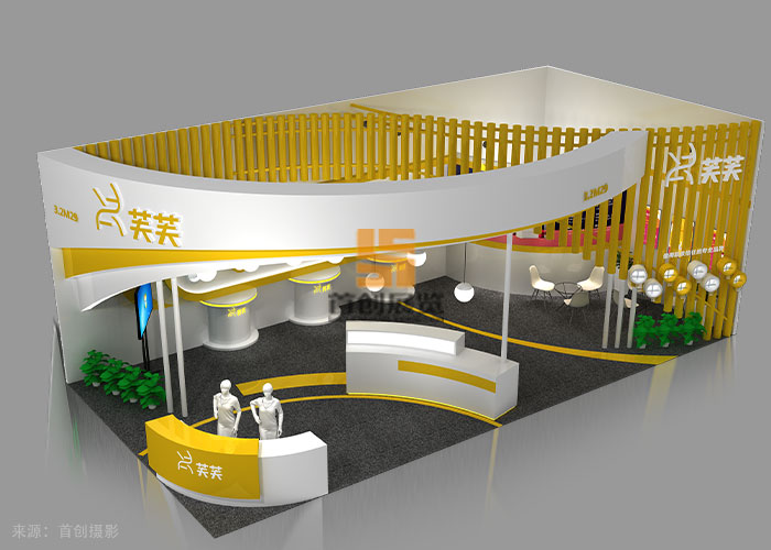 芙芙 美博會(huì)展覽設(shè)計(jì)(圖3) 芙芙 美博會(huì)展覽設(shè)計(jì)(圖3)