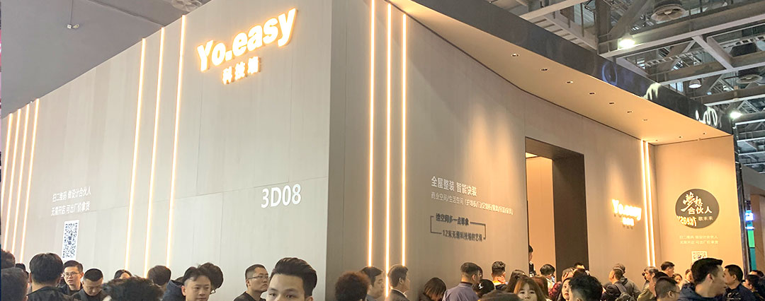 大氣展臺(tái)設(shè)計(jì)(圖1)